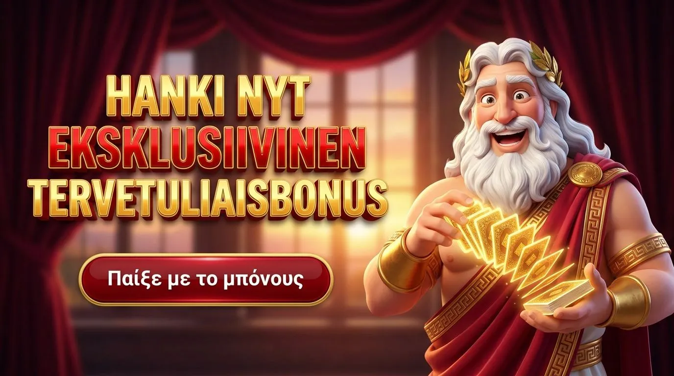 Magius Casino